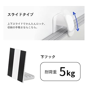 Amazon｜東プレ 組合せ風呂ふた用 風呂ふた収納 浮かせる
